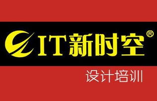 武汉景观设计培训 IT新时空园林学校