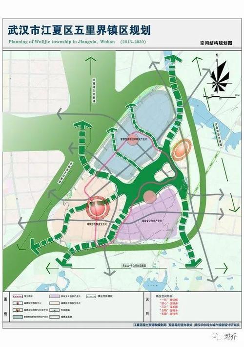 近日,总投资200亿元的武汉市江夏区五里界新城开发项目签约.