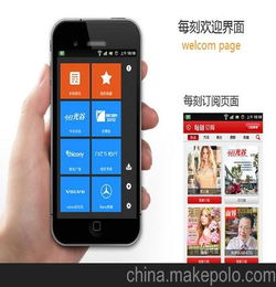 武汉金百瑞专业网站设计