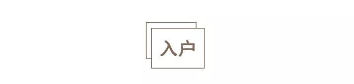 羡慕!武汉设计师134㎡去风格化家,同是宅家,他却偷偷开了挂!