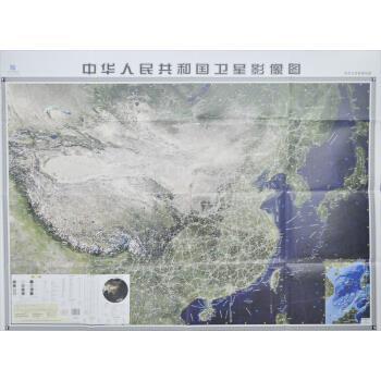 中华人民共和国卫星影像图 武汉大学设计研究院 编 武汉大学出版社