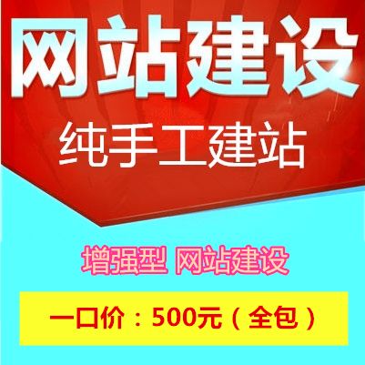 武汉动态网站设计一般多少钱,门户网站建设流程