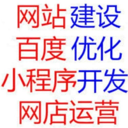 武汉百度优化,武汉百度推广,百度怎么优化关键词,您也可能对以下产品