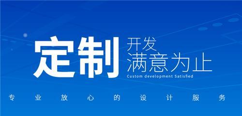 商务服务 软件开发 武汉纵索科技发展有限公司 产品展示 武汉纵索科技