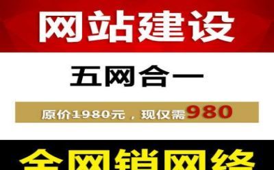武汉高端手机网站建设