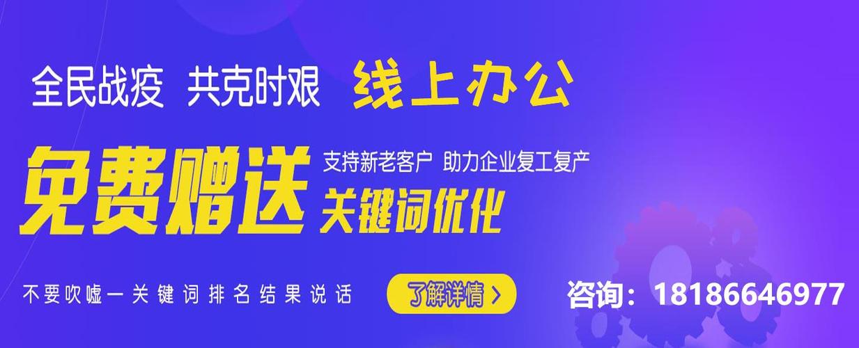 武汉网站推广公司