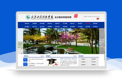 上海网站建设