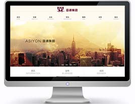 武汉网站建设_武汉网站制作