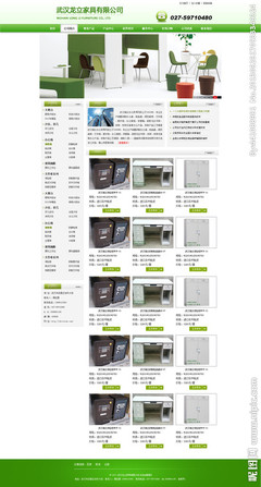 家具网站源文件__其他模板_ web界面设计_源文件图库