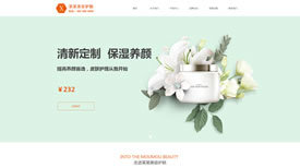 上海建站公司分享网站制作经验:营销型网站改怎么设计?