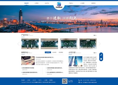 站多多完成武汉中科翰睿科技网站建设项目效果