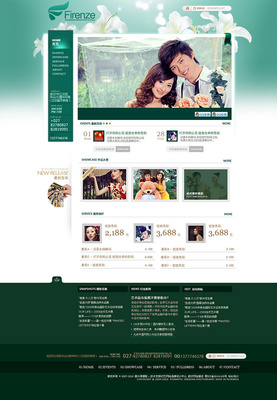 武汉翡冷翠婚纱摄影--衍艺广告-中国婚嫁.@绯梦烟雨采集到国际网站(243图)_花瓣UI 设计