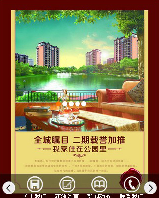 网站建设-企盟天助-营销网站建设