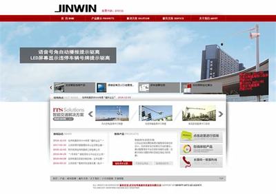 武汉做网站设计 武汉做网站公司动态)