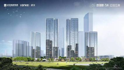 武汉城建万科云泊江岸→售楼处电话→网站→售楼中心→24小时电话解析