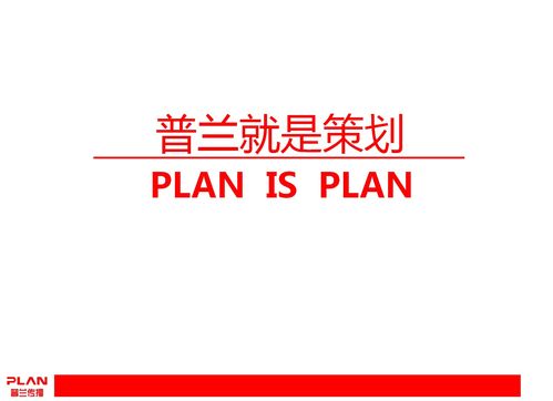 武汉活动策划公司