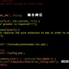 兴义畅通网络广告公司