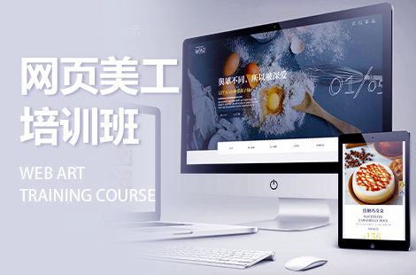 武汉网页设计培训 武汉新媒体培训 火星时代