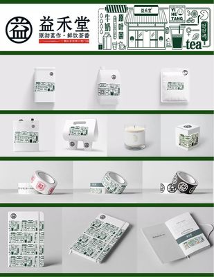 武汉轻工大学艺术与传媒学院2016级产品设计专业产品开发设计课程展