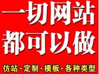 图 汉口网站建设 汉口网络公司 汉口网站设计 武汉网站建设推广