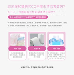 这是属于孕产妈咪的礼物 你好君贤品牌设计 . 恒安集团 . 生活用品电商网页设计