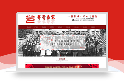 上海做网站多少钱_上海网站建设_上海网站设计