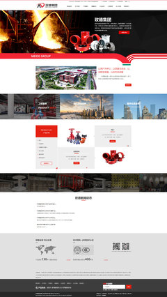 武汉网站建设|武汉网站制作|武汉网页设计|武汉网站优化|武汉手机网站|电商网站建设|手机站建设|微信网站建设|湖北商界科技