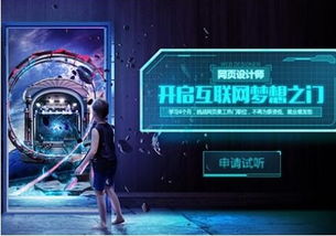 武汉网页设计培训哪里好