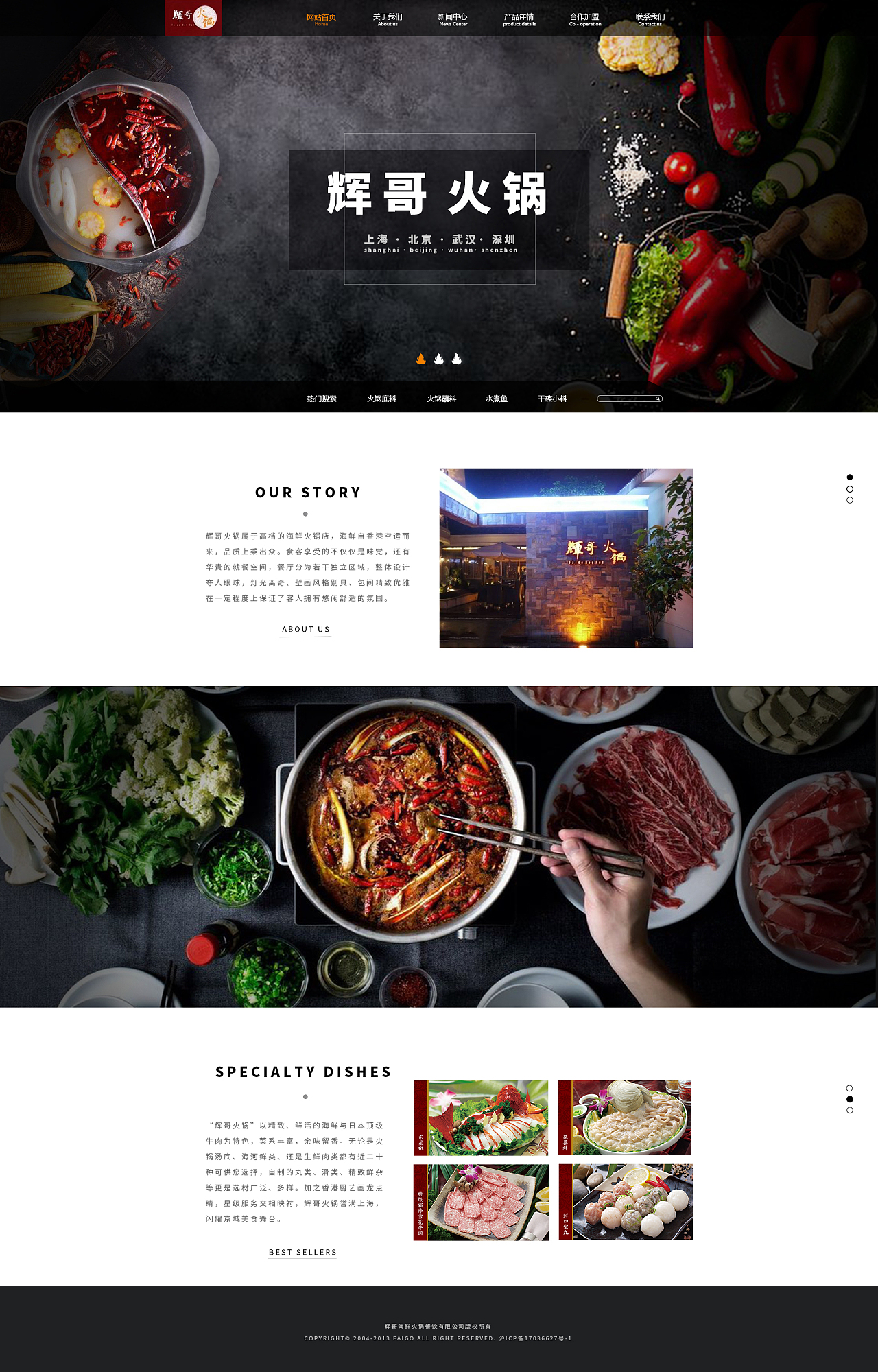 网页设计