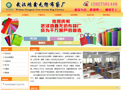 武汉金佳言网站建设公司专业提供武汉网页设计定制,武汉网站定制建设,专业武汉企业网站建设,武汉价格便宜网站建设,武汉手机网站建设、武汉微信网站建设、武汉手机APP建设,武汉商城网站建设服务