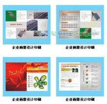 武汉光线企业形象设计_世界工厂网全球企业库