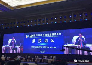 上海的互联网机遇可能还没有到来