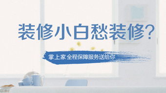武汉家装网站有哪些