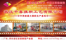 工厂展板设计素材,工厂展板背景素材,工厂展板模板下载