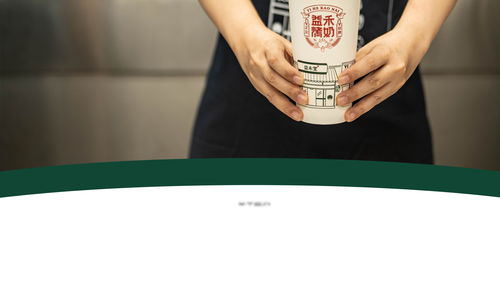 熠汇饮科 企业网站 武汉网站建设 网站设计 商城开发 微信小程序开发 武汉金百瑞科技
