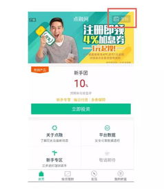 互联网金融公司如何用数据验证产品设计