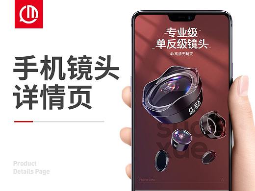 魔创视觉 公佑创作者主页 武汉网页设计师 站酷zcool