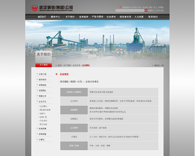 UI设计行业网站分析你必须看看这些_教育_网