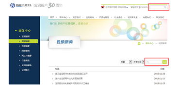 怎样增加网页颜值 先看看行业网站设计吧