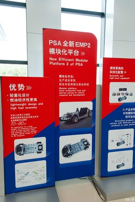 武汉神龙工厂探秘之旅
