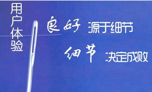 武汉网站建设如何可以提高网站用户体验