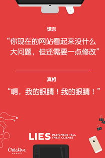 武汉天琥设计告诉你 设计师的谎言与真相