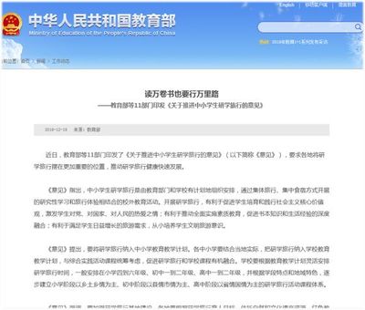 创业创新故事 | 打造最具特色的钢铁工业旅游名片