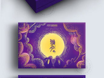 图 武汉包装设计公司 食品化妆品标签设计 瓶贴设计 纸箱礼盒设计 武汉设计策划