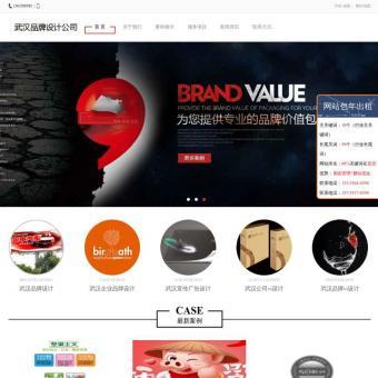 宣传广告设计相关网站赏析 - 重庆网站建设制作