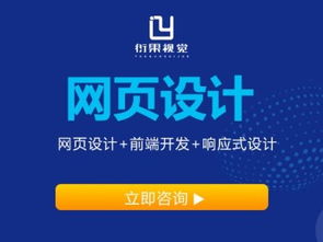 图 武汉网页设计制作培训班哪里好 武汉设计培训