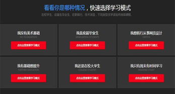 武汉网页前端设计 银河教育 价格费用 哪里好 多少钱 教育在线