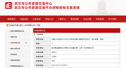 武汉这座国内在建规模最大的室内滑雪场,有新进展了