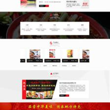 武汉网站建设|武汉网站制作|武汉网页设计|武汉网站优化|武汉手机网站|电商网站建设|手机站建设|微信网站建设|湖北商界科技