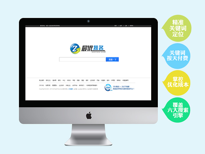 专业的武汉手机网站设计公司-手机网站建设价位